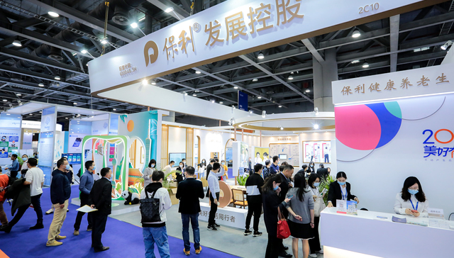 助力SIC老博会，保利发展持续深耕养老产业