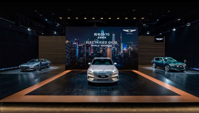 捷尼赛思纯电GV70全球首发，从中国市场开启电动化进程 | 2021广州车展