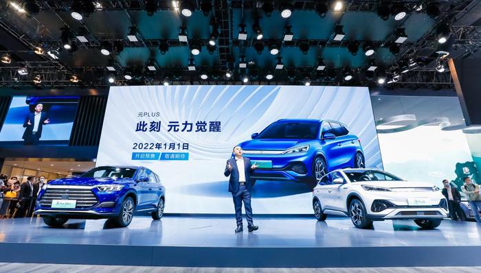 继续布局e平台3.0、DM-i超级混动技术，比亚迪推出了两款全新车型|2021广州车展