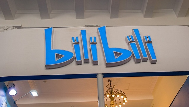 继抖音、快手之后，B站也花1.18亿元拿下支付牌照，背后有何用意？丨大厂金融事