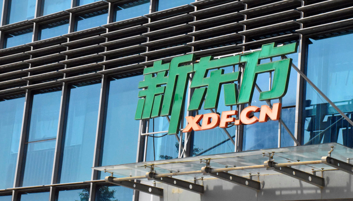 新东方在线,业务转型