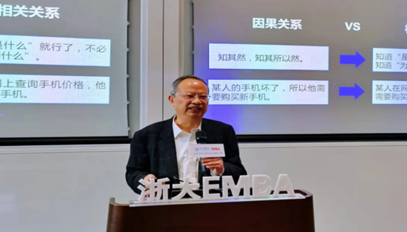 中国移动原董事长王建宙：关于企业数字化转型的八点思考