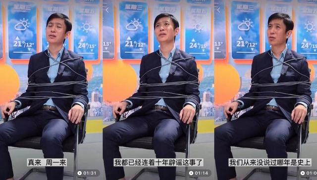 为了让你知道深圳要降温，预报员被“绑架”了