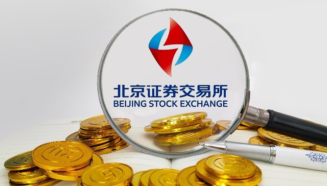 北交所开市首周：10只新股平均涨幅99.68%，未来将呈何走势？