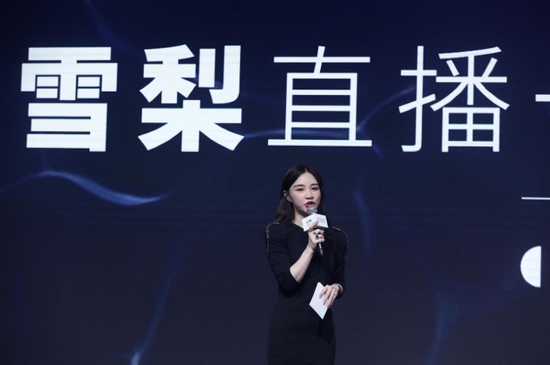 直播电商,网红,偷税漏税