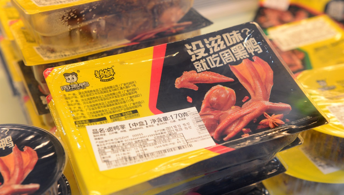 卤味食品,市值,营收下滑