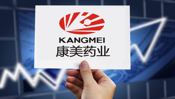 康美药业变更审计机构为天职国际会计师事务所，审计费增至950万元