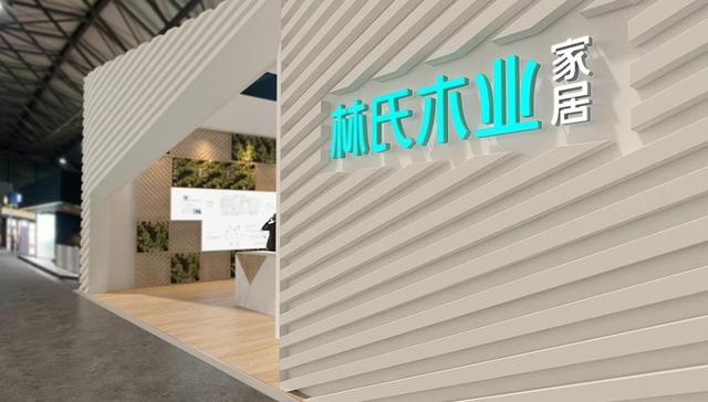 家居，上市，互联网营销