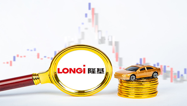隆基股份再签70亿元硅片大单
