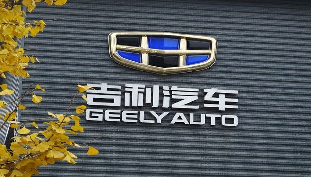 吉利汽车,汽车行业