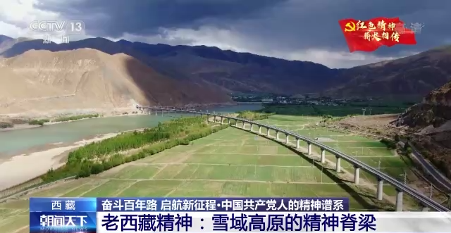 西藏自治区农牧科学院,密码,产量与品质,王冠杰,1950年,精神实质,青稞,西藏和平解放,老西藏精神