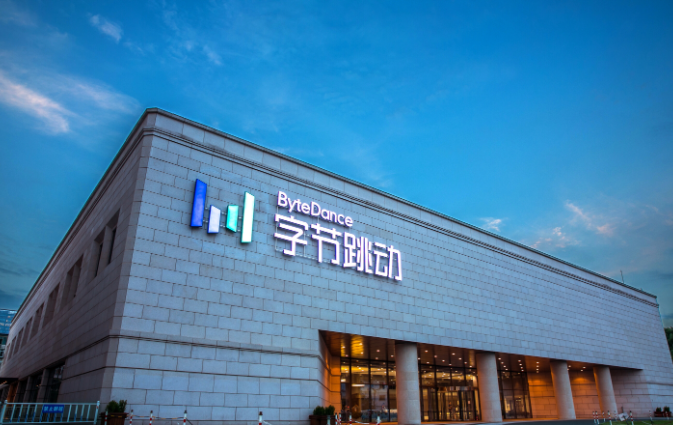 字节跳动拟分拆房产业务“幸福里”，万科碧桂园或入局