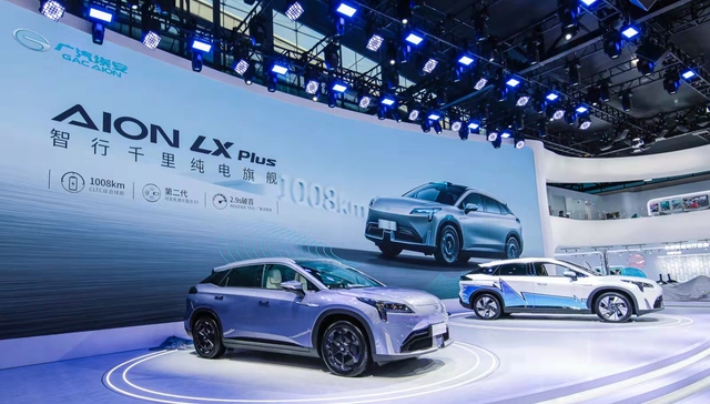 广汽埃安：让电动车迈入一千公里时代