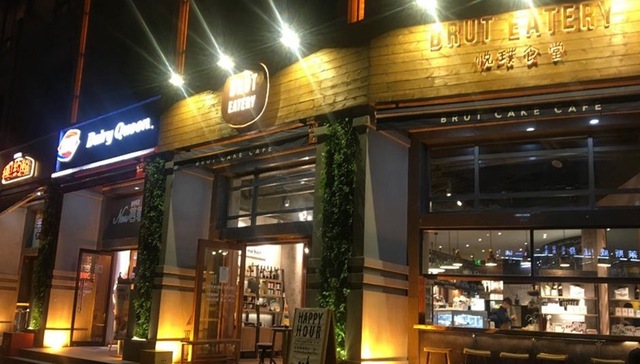 棒约翰中国代理商之一卖身，代理权混乱局面难改