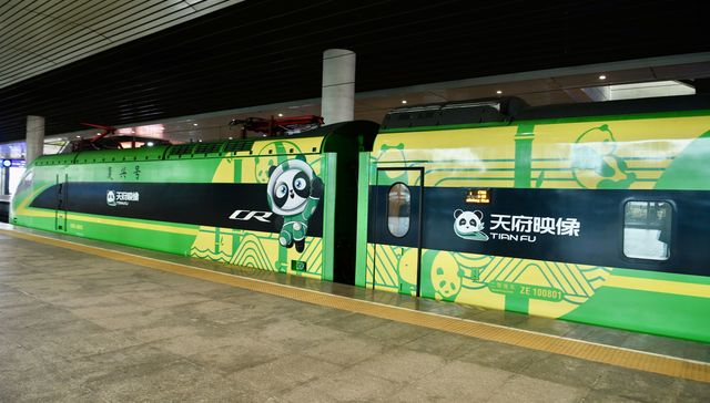 快看 | 全国首列巴蜀文化主题列车在成都上线