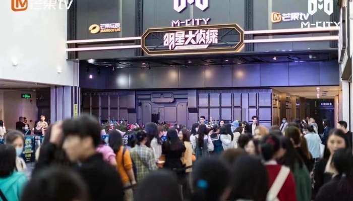 【专访】芒果TV副总裁周山：明年至少4档推理综艺 希望拓展“明侦”宇宙