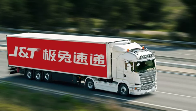 快递业,资本市场,极兔速递,融资,顺丰控股