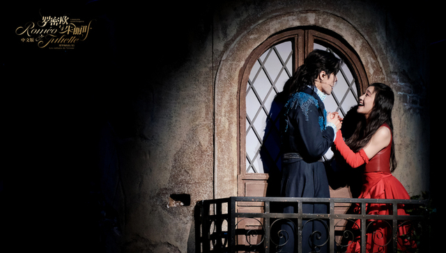 中文版音乐剧《罗密欧与朱丽叶》首演，法方导演称该版“死神”为所有版本最佳