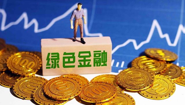 中国金融学会绿金委：未来30年中国绿色低碳投资需求达487万亿元