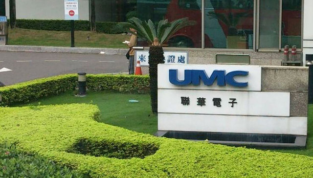 联电与美光诉讼案达成和解，结束4年拉锯