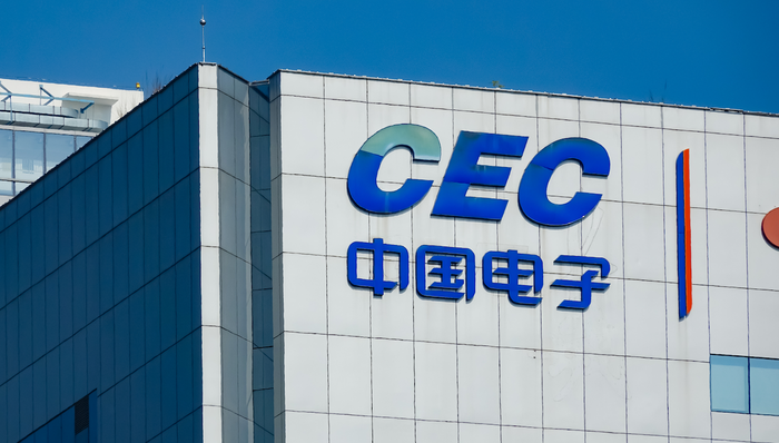 中国电子,深圳,大湾区,半导体