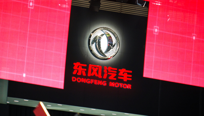 新能源,东风集团