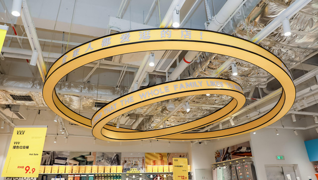 家居，品牌，扩张