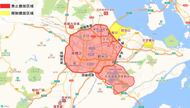 宁波这些区域严禁燃放烟花爆竹，违规者可能被纳入信用档案