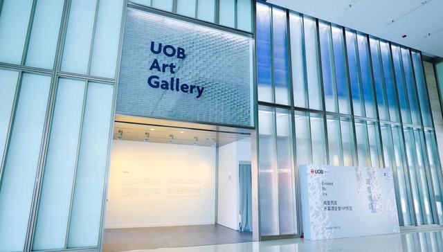 大华银行艺术画廊联合艺术与设计创新未来教育博览会呈现“闻墨而启”水墨艺术展