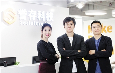 誉存大数据更名股东变更，广发信德不再直接持股，三年前称欲上科创板至今融资断档，地面助贷团队三千创始人出身同盾