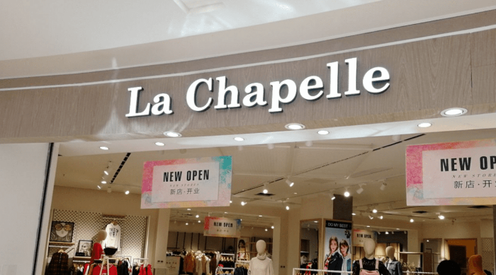 服装业,上市公司,拉夏贝尔,破产清算