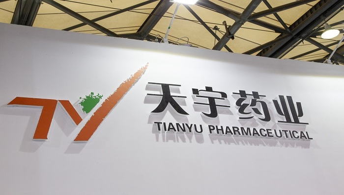 获默沙东新冠药相关订单为何不发公告？天宇股份回应说“不知道”