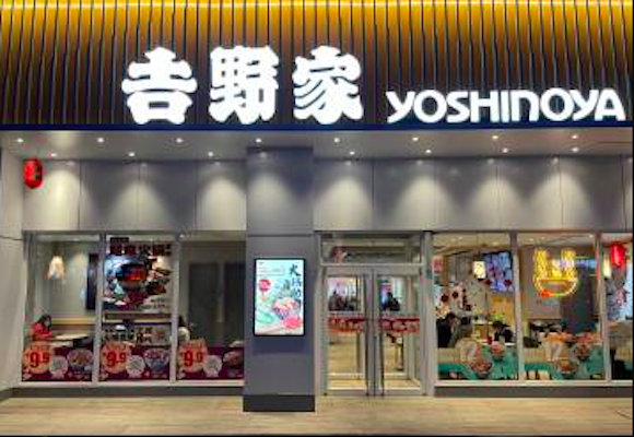 消费者报告|使用发臭肉，吉野家致歉：公司已被约谈，涉事门店已停业整顿