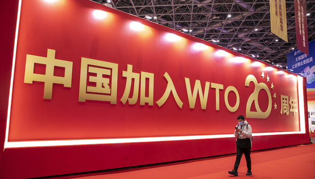 【专访】中国驻WTO前参赞卢先堃：WTO多边谈判和区域贸易协议是全球贸易的两个轮子