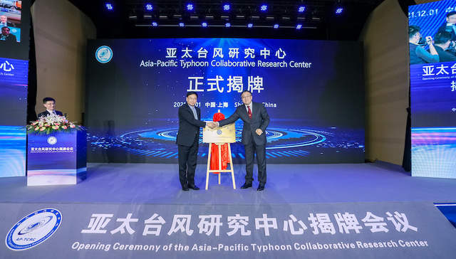 亚太台风研究中心，研究机构，台风数值预报，台风观测，气象局