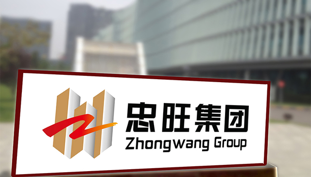 停牌三个月后，中国忠旺被恒生指数剔除