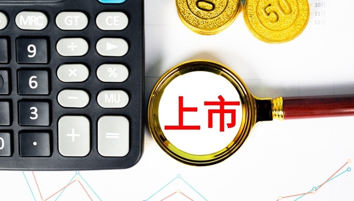 12月2日你要知道的15个股市消息｜投资简报