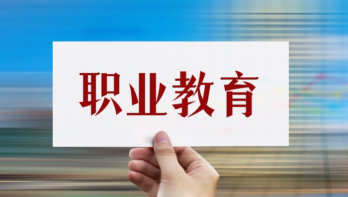 “十四五”职业技能培训规划获批，市场仍缺“技术蓝领”