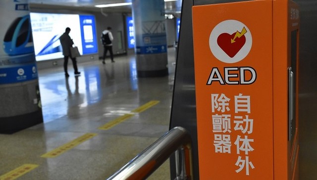 用AED救人还得先扫码下个APP，这样做合理吗？