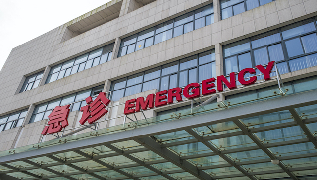 不同医院的检查检验结果终于要互认了？