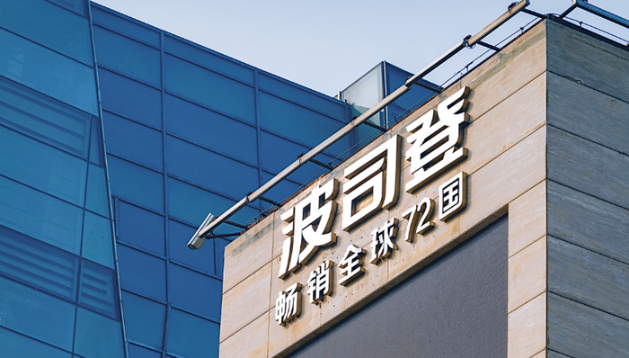 鞋服市场,高端品牌