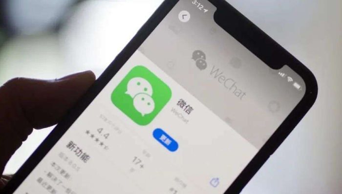 微信,外链,社交