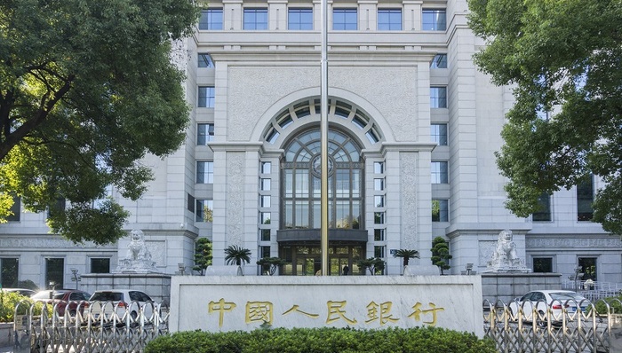 财经速递,中国央行