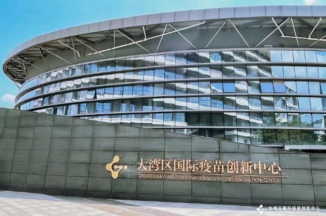 中法合作建成国内首个国际疫苗创新中心