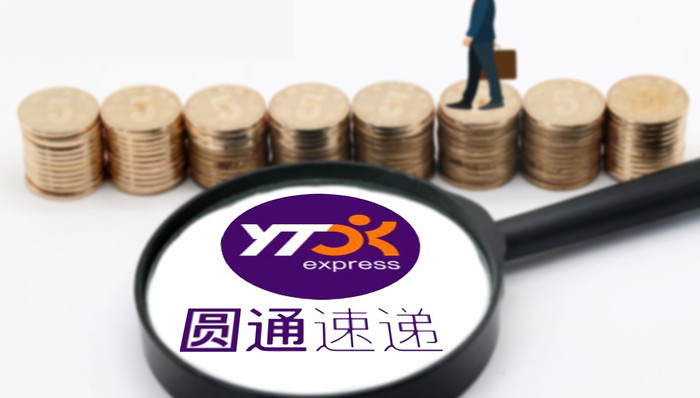 圆通,上市公司,定增,快递业