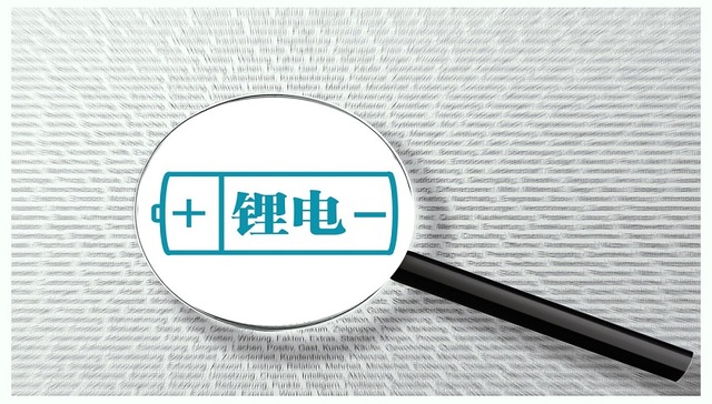 光华科技,锂电池,回收,新能源电池