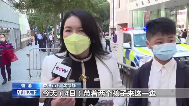 健儿,香港观众,香港科技大学,汇演,东京奥运会,香港特别行政区政府,合唱,运动员,马龙,偶像