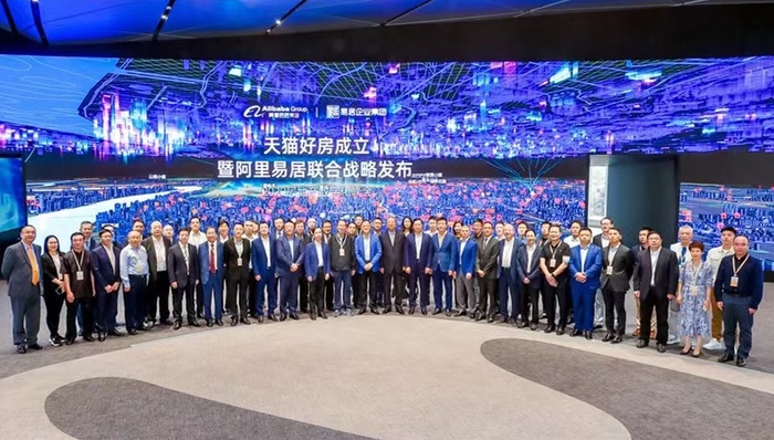 易居中国,地产商