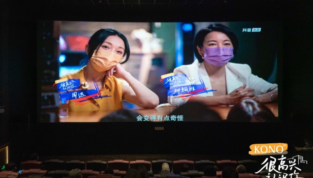 综艺讯 | 抖音《很高兴认识你2》定档12月8日 陈小春张智霖加盟《我们的滚烫人生》