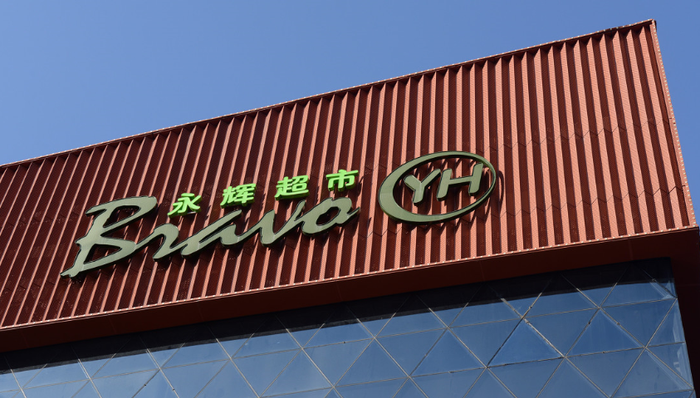 增速下滑,价格,转型